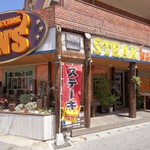 HAN’S 松山店