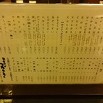 田舎そば みゆき - 