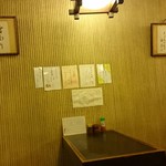 田舎そば みゆき - 