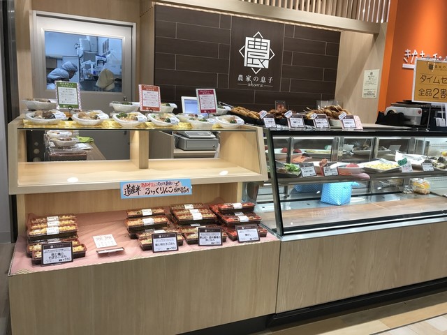 農家の息子 Okome オコメ 新さっぽろ 弁当 食べログ
