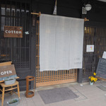 Cafe cotton - 