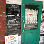 カレー専門店 B - 