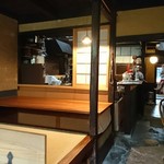 まつは - 