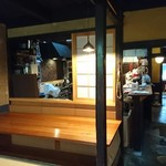 まつは - 