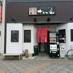 居酒屋 十八番 - 【2017.7.24(月)】店舗の外観