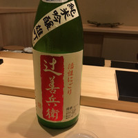 鮨 しゅん輔 阿佐ヶ谷 - 