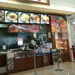 石焼ビビンバ専門店アンニョン - 店舗