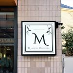 マジドゥショコラ - 外観