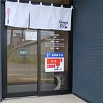 RAMEN RS 改 - 入り口と営業案内と駐車場案内