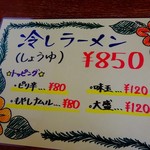 和家 - 2017年 夏