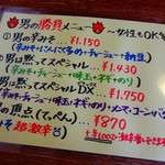 和家 - 2017年 撮影