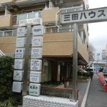 リール - 三之橋通り