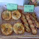 リール - 自家製パン