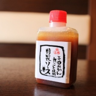 炭火焼肉 三愛_2