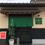 Ichisei Pansho - 