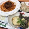 大衆食堂 半田屋 北20条東店