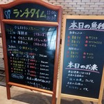 平戸瀬戸市場 レストラン - 