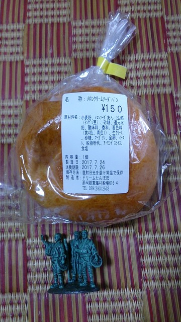 ドリームたんぽぽ - 東海/パン | 食べログ