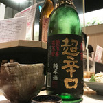 鶏割烹 ならや - 飲みすぎ③