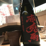 鶏割烹 ならや - 飲みすぎ⑤で結果焼酎