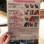 鶏割烹 ならや - 