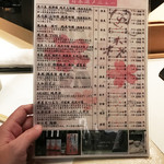 鶏割烹 ならや - 