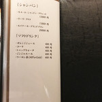 鶏割烹 ならや - 