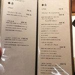 鶏割烹 ならや - 