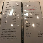 鶏割烹 ならや - 