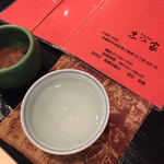 Shinoya - 日本酒&お通し