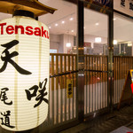 Tensaku - 