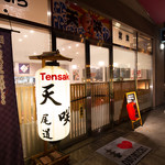 Tensaku - 