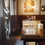 味奈登庵 青木橋店