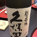 日本料理 岡谷 - 