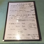 グリル マツモト - 