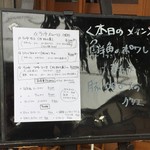 グリル マツモト - 