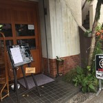 グリル マツモト - 