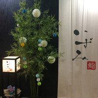 鮨いずみ - 