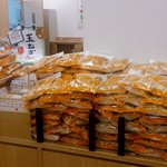 えびせんパーク - 