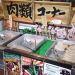 沼津 海女小屋 BBQ - 肉類も充実