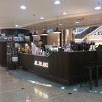 Joe & The Juice - お店の外観です。(2017年3月)