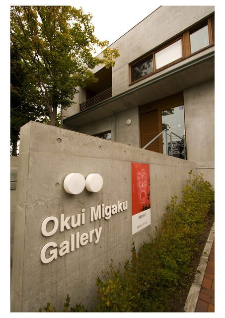 <Gallery Cafe>OKUI