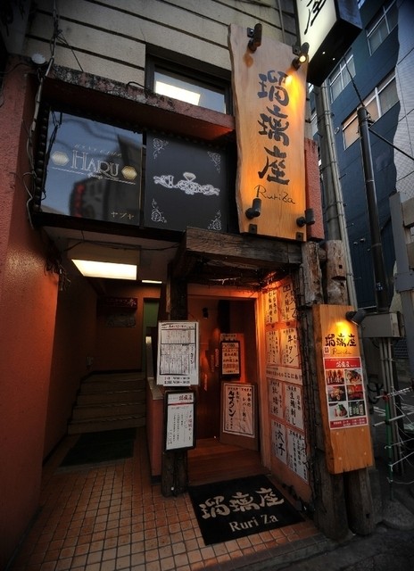 瑠璃座（るりざ） - 勾当台公園（居酒屋）の写真