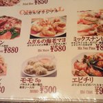 大阪ハラルムガル - 