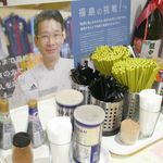 くっちぃーな - 調味料類