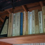 Hanutei - 店内風景、志賀直哉の蔵書（２０１７．７．２４）