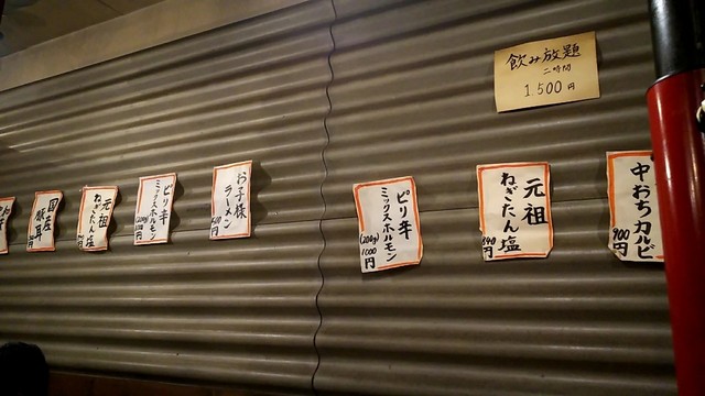 Sumibi Yakiniku Myondong photo 4