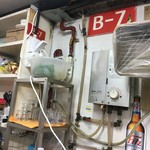 文化ヤンコプチャン - 