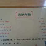 うなふじ - 運転手さんはアルコールは我慢して下さい^^