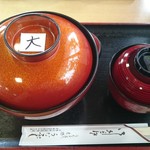 うなふじ - 大wて